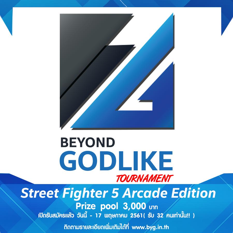 Beyond Godlike : Street Fighter 5 Online Tournament 