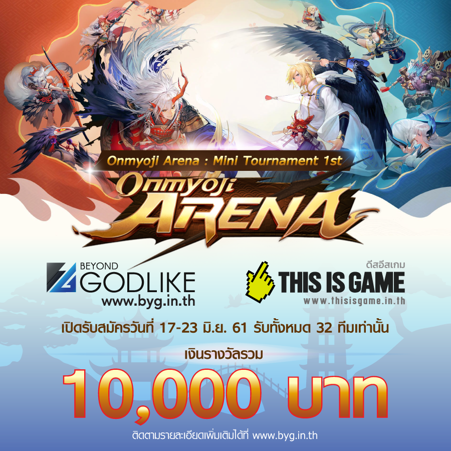 Onmyoji Arena: Mini Tournament 1st