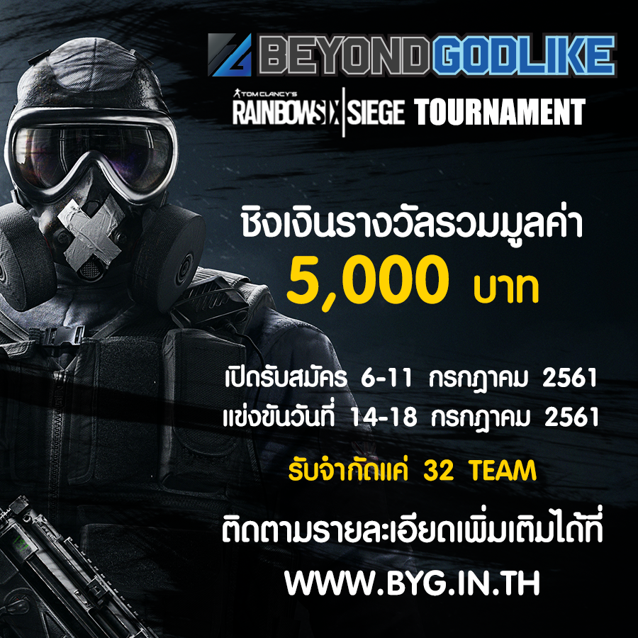 BeyondGodlike : Rainbow Six Siege Tournament 