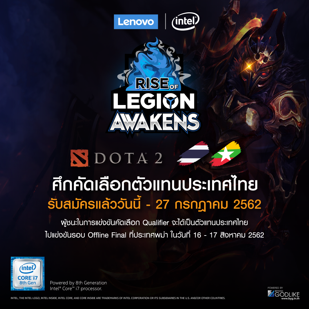 Rise of Legion : AWAKENS DOTA2 Thailand Qualifier 
