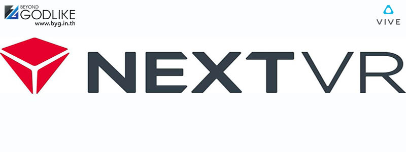 แนะนำ NextVR แพลตฟอร์มถ่ายทอดสดกีฬาชื่อดัง จากสหรัฐอเมริกา