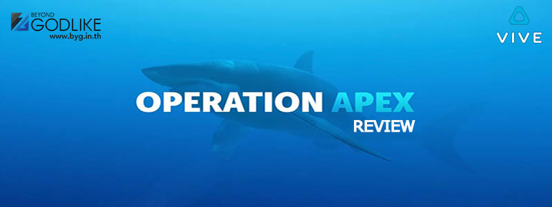 รีวิว !! เกม Opertaion apex เกมสำรวจโลกใต้น้ำ 